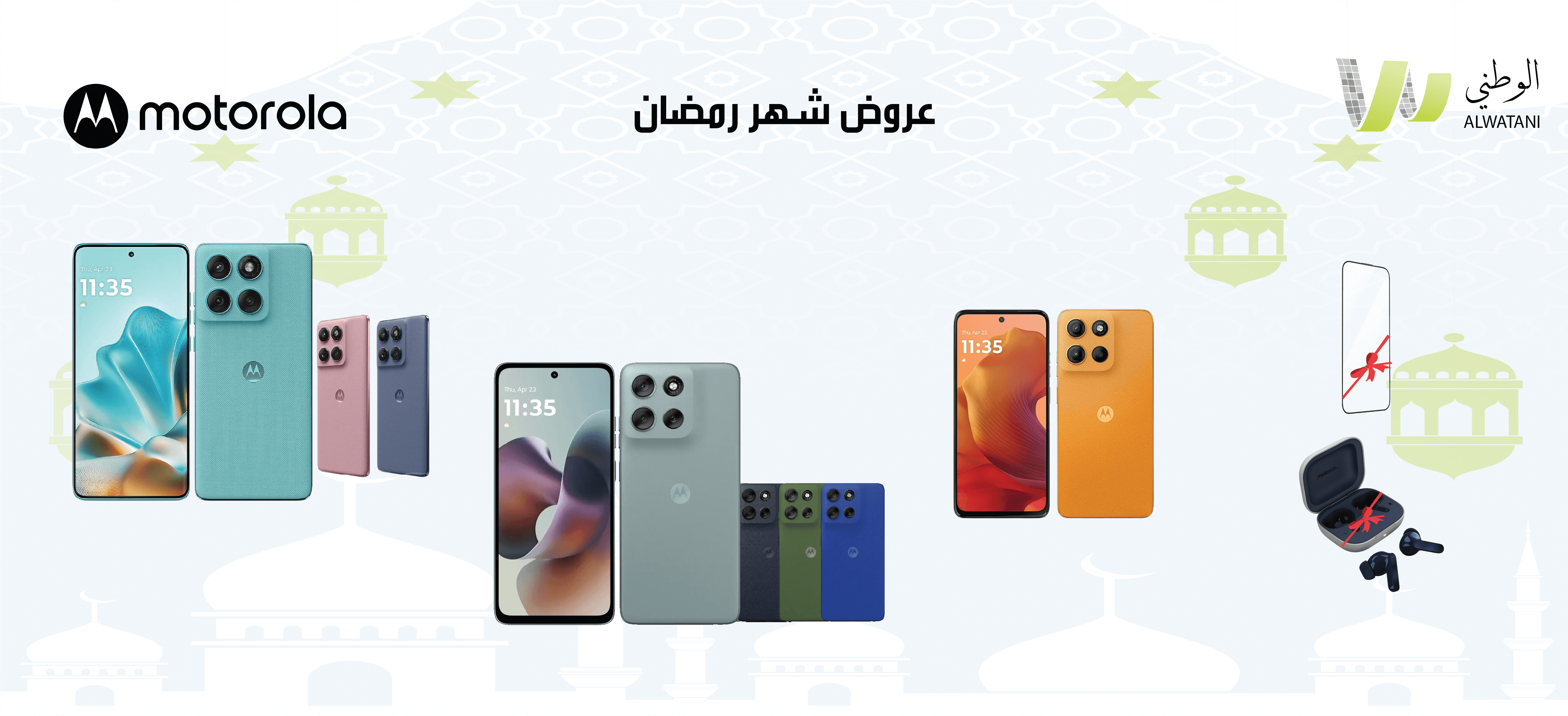 Motorola