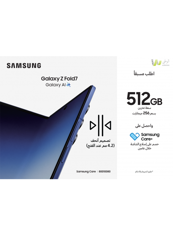 Galaxy Z Fold7 (512GB)