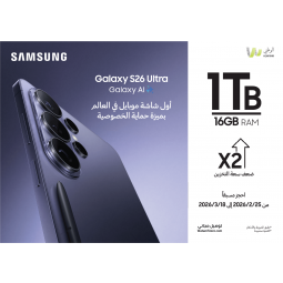 Galaxy S26 Ultra (1TB)