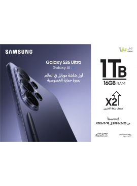 Galaxy S26 Ultra (1TB)