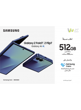 Galaxy Z Flip7 (512GB)
