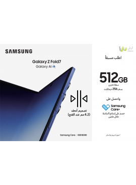 Galaxy Z Fold7 (512GB)